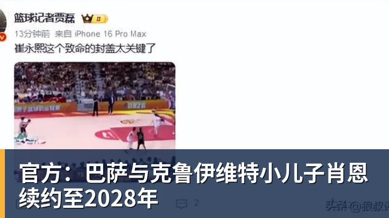 默森:帕尔默应该踢10号位,打边路是在浪费时间 - 世界杯官方端网站登录入口 - 世界杯(中国)