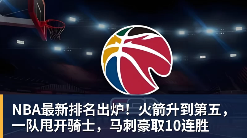 麦迪:MVP我选杰伦 - 世界杯官方端网站登录入口 - 世界杯(中国)