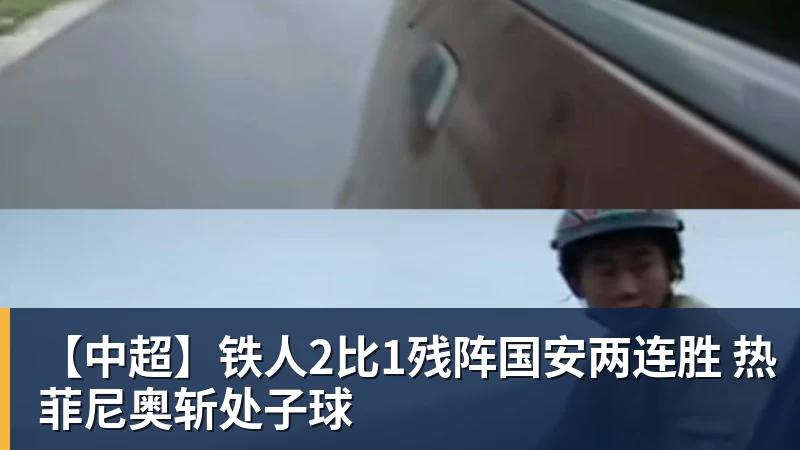 夏洛特·洛尔热雷:“女足还不够稳固” - 世界杯官方端网站登录入口 - 世界杯(中国)