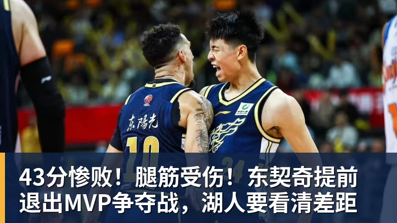 跌宕的剧情与极致个人英雄主义!真正的NBA回来了 - 世界杯官方端网站登录入口 - 世界杯(中国)