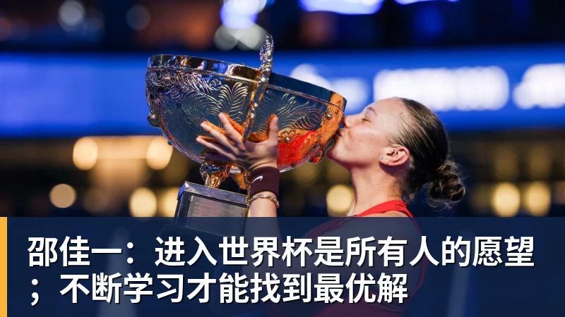 尤文图斯关注阿利松未来:斯洛特称“他非常接近……” - 世界杯官方端网站登录入口 - 世界杯(中国)