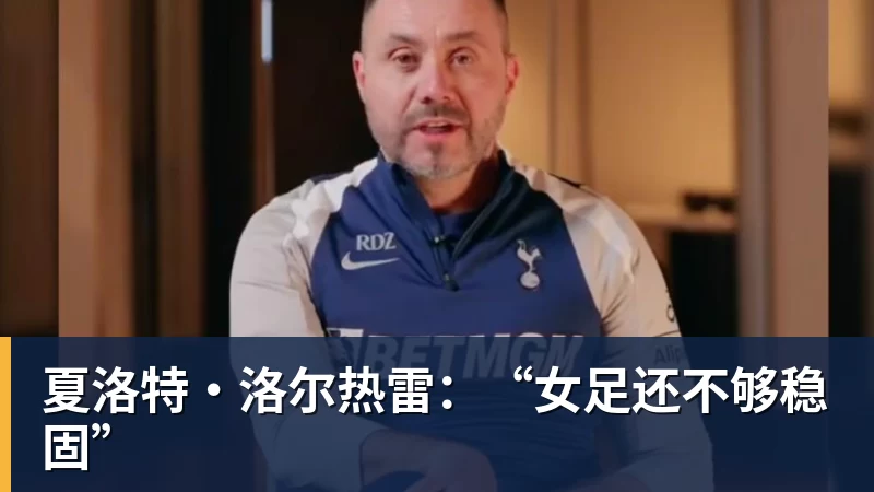 罗体:马伦进球效率仅次凯恩姆巴佩,引起巴萨曼联等队关注 - 世界杯官方端网站登录入口 - 世界杯(中国)