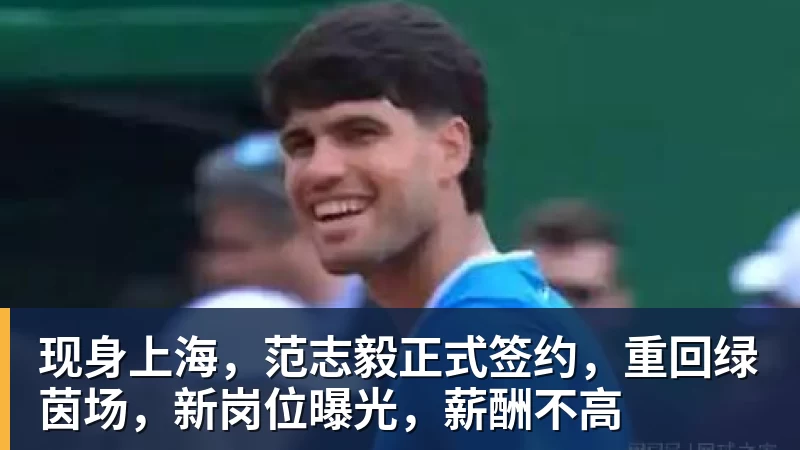 5000万欧!巴萨夏窗敲定关键交易,无缘世界杯成助力,国米无奈 - 世界杯官方端网站登录入口 - 世界杯(中国)