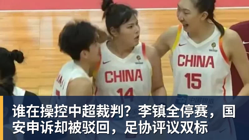 爆冷!河南队轰然倒下:遭遇中超首败,青岛海牛终结3连败 - 世界杯官方端网站登录入口 - 世界杯(中国)