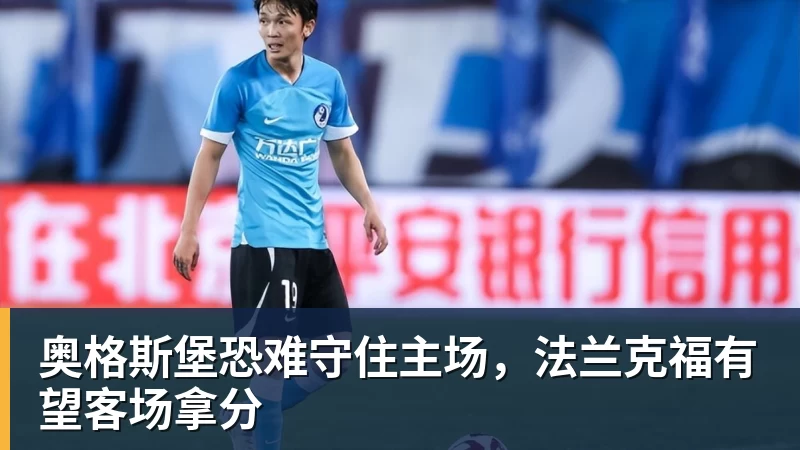 【中超】铁人2比1残阵国安两连胜 热菲尼奥斩处子球 - 世界杯官方端网站登录入口 - 世界杯(中国)