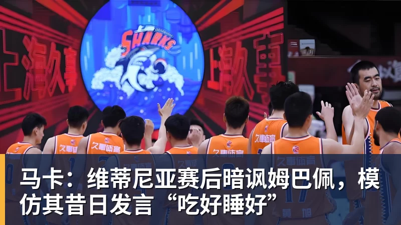 谁在操控中超裁判?李镇全停赛,国安申诉却被驳回,足协评议双标 - 世界杯官方端网站登录入口 - 世界杯(中国)