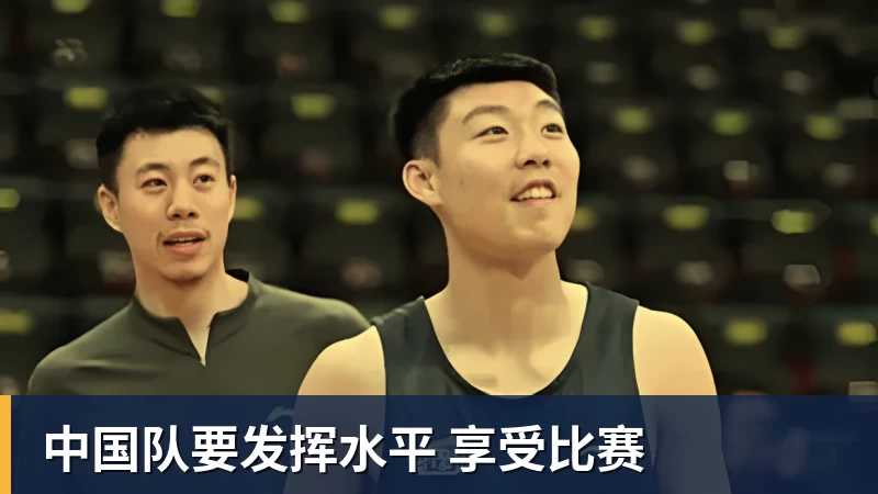 焦瓦内想主罚点球，麦克托米奈表示自己来最终却将点球罚丢 - 星空体育(中国)官方网站 - STAR SPORTS