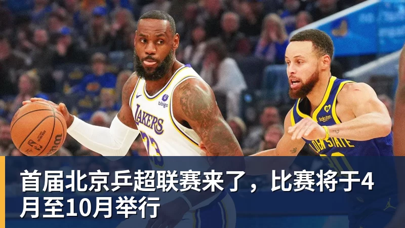 波尔图庆祝夺冠时从高台上往下扔了一个西瓜,差点把保安砸到 - 星空体育(中国)官方网站 - STAR SPORTS