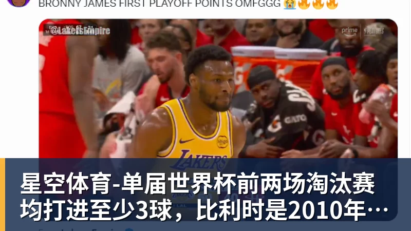 星空体育创历史!毒液队首发竟有两个中国人 女篮海外留洋再迎突破? - 星空体育(中国)官方网站 - STAR SPORTS