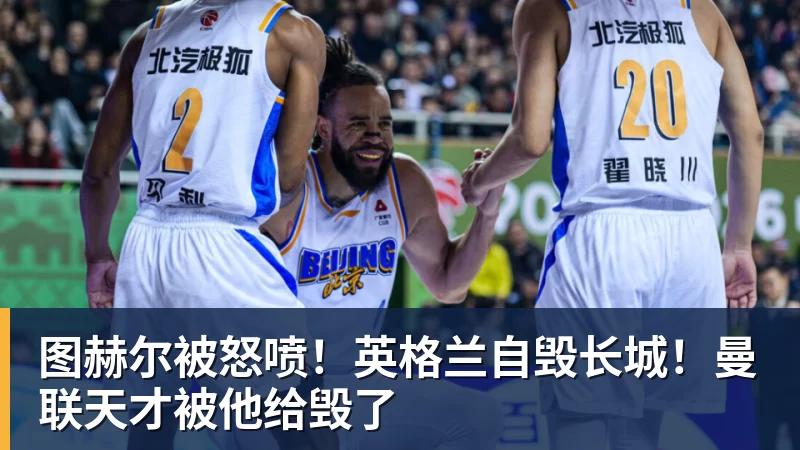 卡里克:我们本应该赢下这场比赛没能取胜主要因为对手门将 - 星空体育(中国)官方网站 - STAR SPORTS