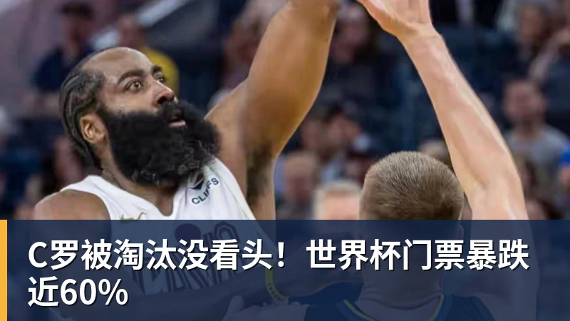 杜锋离任主教练,一个时代结束了 - 星空体育(中国)官方网站 - STAR SPORTS