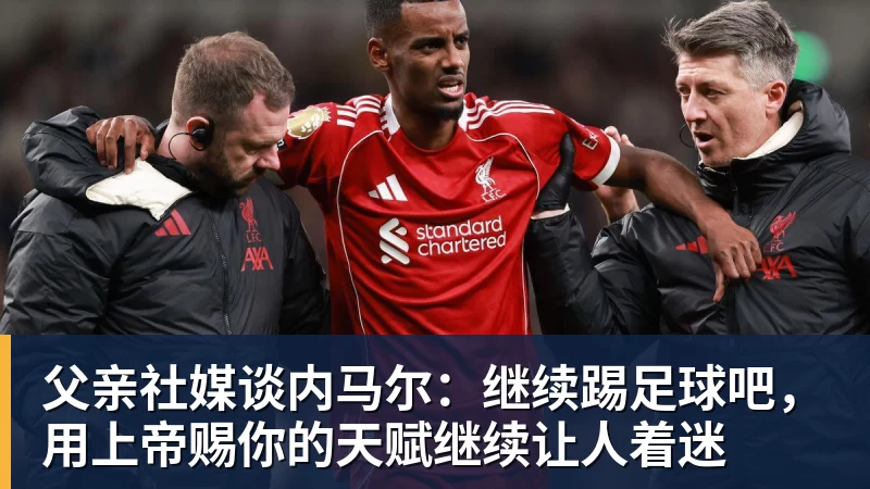被骂 "史上最差亚运会",日本一句话甩锅法国,印度都看不下去了 - 星空体育(中国)官方网站 - STAR SPORTS