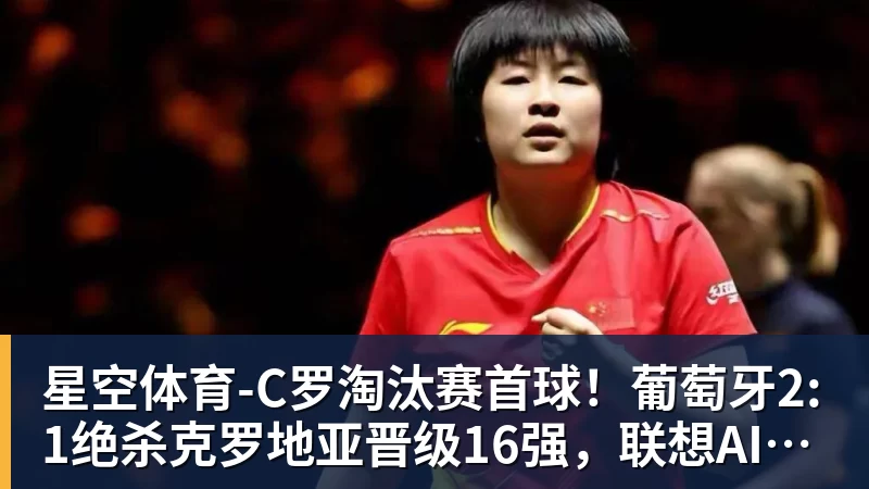 星空体育火箭官方:球队与中锋卡斯特罗签下双向合约 同时裁掉后卫牛顿 - 星空体育(中国)官方网站 - STAR SPORTS