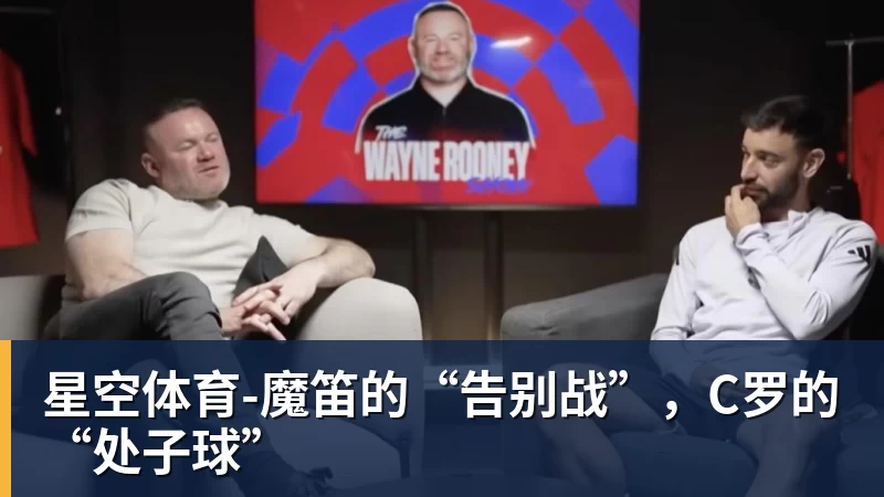 星空体育杀人诛心,吴宜泽决胜局再胜墨菲,深圳公开赛四强中国占据两席,诞生三大不可思议 - 星空体育(中国)官方网站 - STAR SPORTS