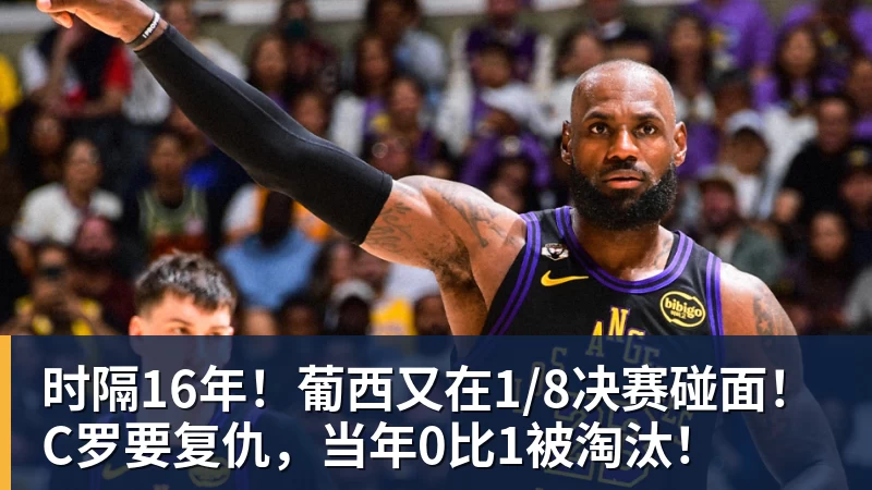 星空体育绝妙,湖人队新阵容被NBA评论员比尔·西蒙斯起绰号“Snowtime” - 星空体育(中国)官方网站 - STAR SPORTS