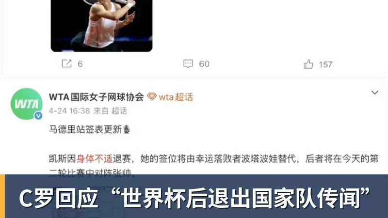 8场0球0助!曼联太子爷坑惨卡里克:连场闹笑话 全场0射正评分5.7 - 星空体育(中国)官方网站 - STAR SPORTS