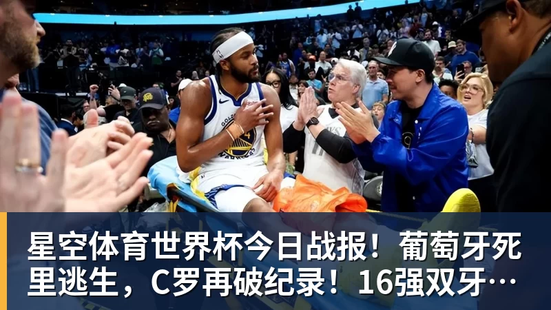 上海申花VS山东泰山:马镇坐镇,吴曦+拉唐领衔中场,阿苏埃冲锋 - 星空体育(中国)官方网站 - STAR SPORTS