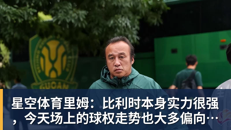 星空体育拉什福德痛失神仙助攻,阿森纳旧将超级世界波绝平,埃弗顿2 - 星空体育(中国)官方网站 - STAR SPORTS