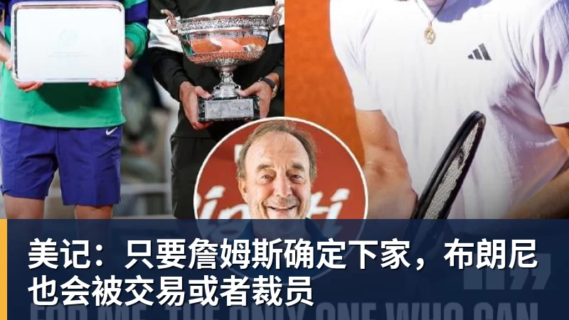 星空体育科瓦奇:拜尔没进国家队但打进制胜球,这表明我们有好阵容 - 星空体育(中国)官方网站 - STAR SPORTS