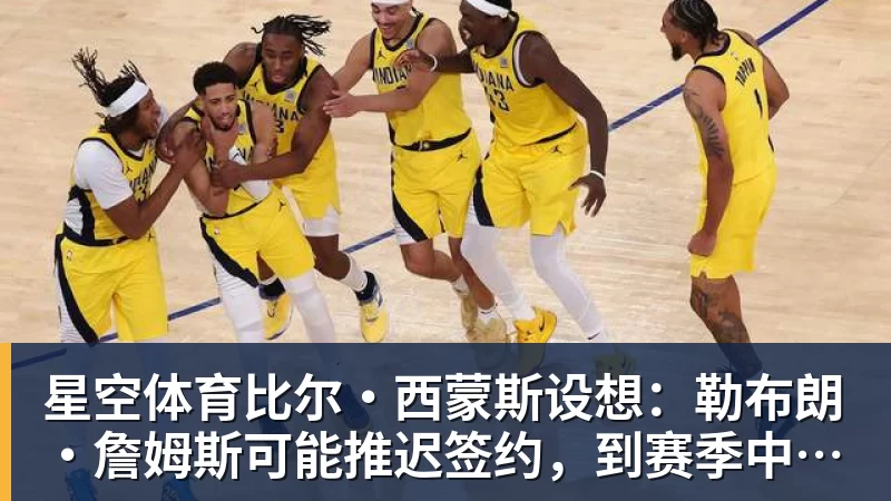星空体育樊振东,正式亮相杜塞尔多夫 - 星空体育(中国)官方网站 - STAR SPORTS