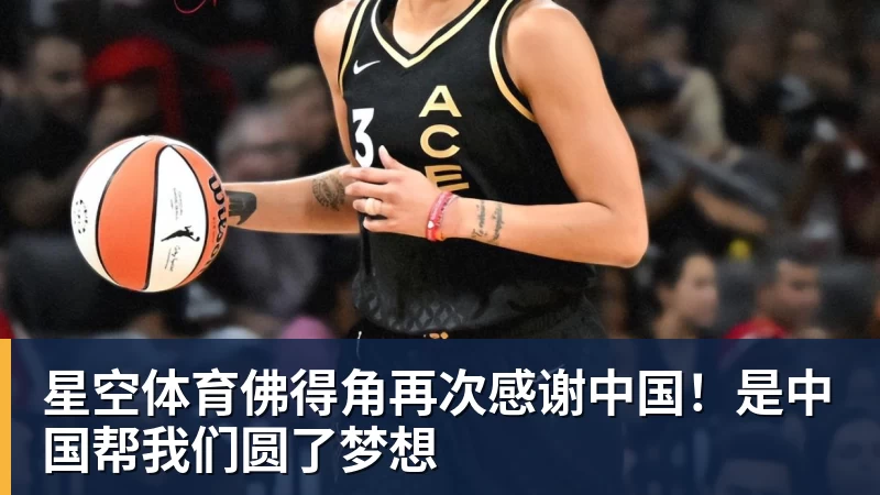 星空体育邵佳一球员时期表现不俗!退役后转型当教练,依然发挥可圈可点 - 星空体育(中国)官方网站 - STAR SPORTS
