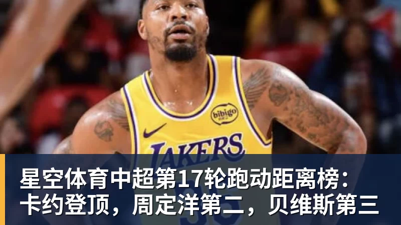 星空体育西班牙淘汰葡萄牙,巴萨官推发文祝贺球员:费兰为制胜球送助攻 - 星空体育(中国)官方网站 - STAR SPORTS
