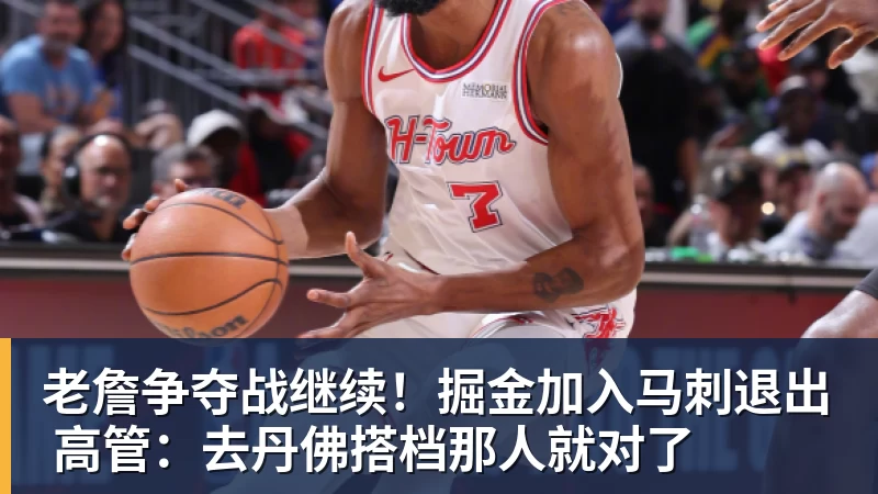 台风还会影响申花周末比赛吗 之前他们跟北京国安比赛就延期 还0比3输球 - 星空体育(中国)官方网站 - STAR SPORTS