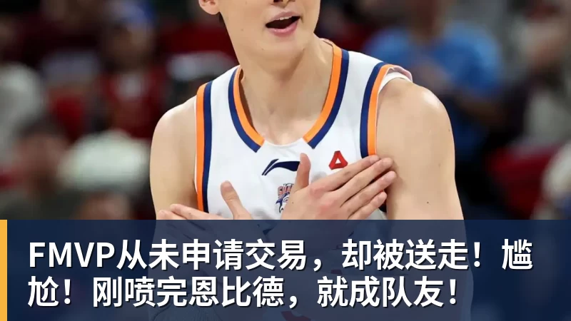星空体育费德勒现身美网发布会:不会效仿大小威复出,看好德约冲击第25冠 - 星空体育(中国)官方网站 - STAR SPORTS