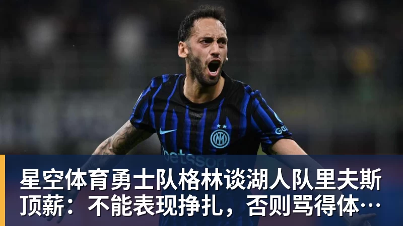 星空体育创NBA历史天价纪录!乔丹98年总决赛G3球衣 拍出1226万美元 - 星空体育(中国)官方网站 - STAR SPORTS