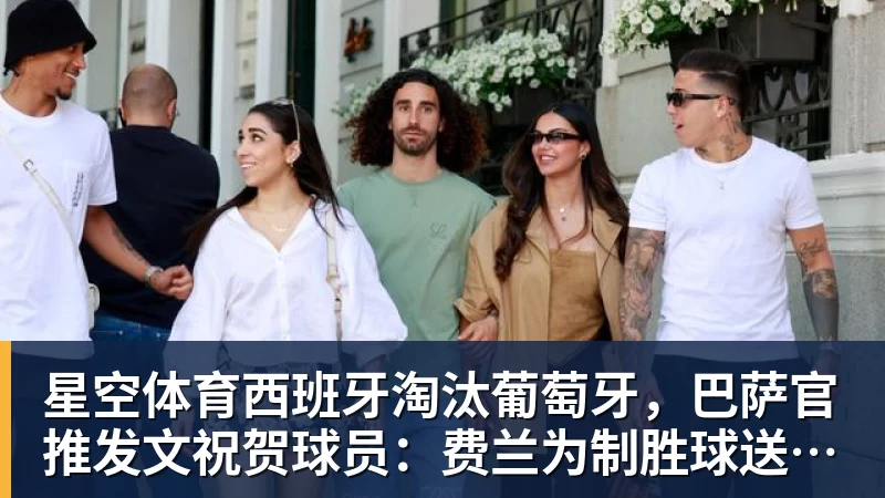 亚运会游轮住宿出现严重混乱!有日本男女选手被分配同住一屋 - 星空体育(中国)官方网站 - STAR SPORTS