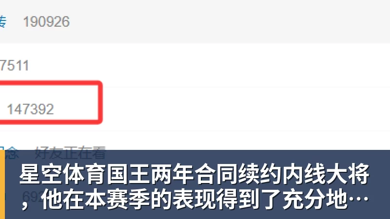 星空体育小卡莺歌无缘战旧主!猛龙拒快船21分逆转 巴雷特20+5+5 - 星空体育(中国)官方网站 - STAR SPORTS