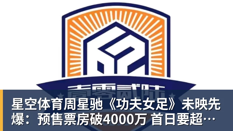 星空体育CBA|卫冕冠军上海男篮完成多人续约,新赛季仍是夺冠大热 - 星空体育(中国)官方网站 - STAR SPORTS