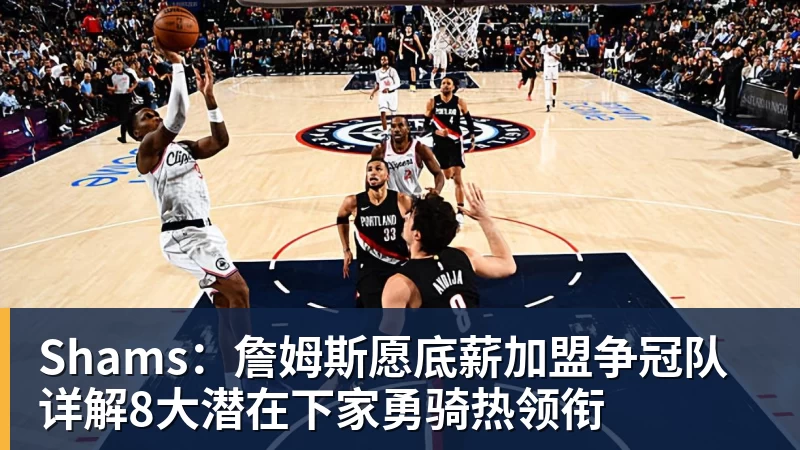 星空体育宫鲁鸣回应李月汝缺席世界杯:内线实力减了不少分 - 星空体育(中国)官方网站 - STAR SPORTS