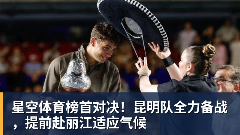 星空体育千问新款AI眼镜首次曝光:或加入虹膜支付能力 - 星空体育(中国)官方网站 - STAR SPORTS