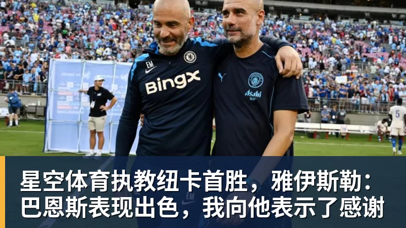 上海体育局发声后,刘翔强势回击:分广告费的时候咋不依法依规? - 星空体育(中国)官方网站 - STAR SPORTS
