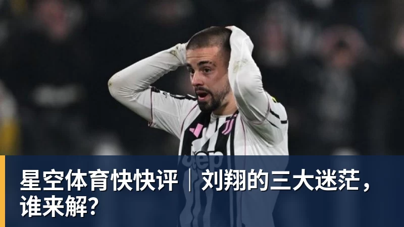 星空体育Shams:勒布朗·詹姆斯目前并不急于做出决定,也没有设定时间表 - 星空体育(中国)官方网站 - STAR SPORTS