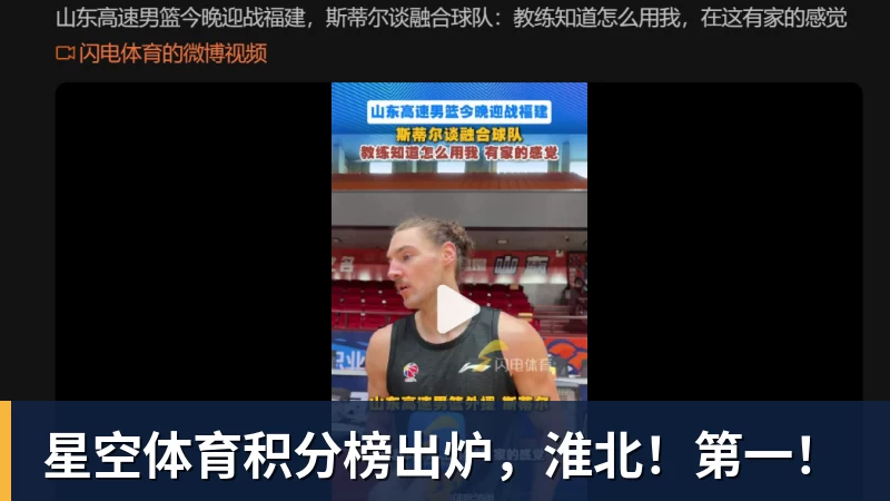 世体:西班牙今日对阵英格兰,亚马尔与凯恩在温布利正面交锋 - 星空体育(中国)官方网站 - STAR SPORTS