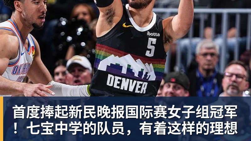 星空体育从球星到少帅!法布雷加斯带科莫狂飙,4连胜+开局不败,豪门在路上 - 星空体育(中国)官方网站 - STAR SPORTS
