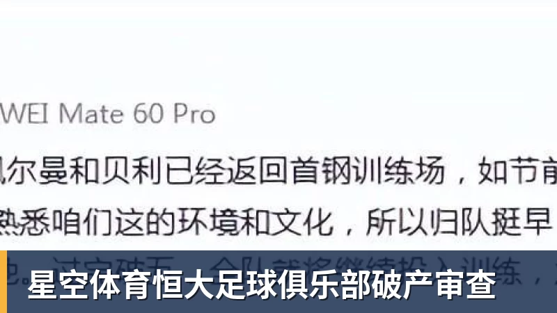 里程碑,25岁广东铭途球员蔡明民俱乐部赛事已出战100场 - 星空体育(中国)官方网站 - STAR SPORTS