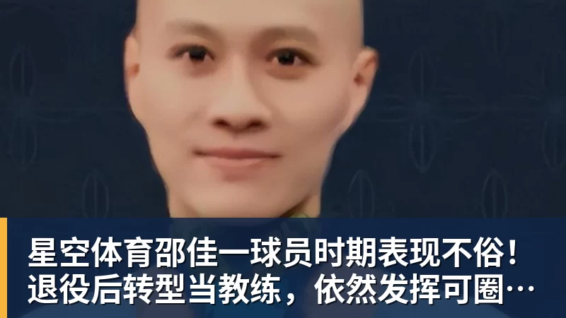 星空体育郑钦文横扫尤晓迪下轮战天才少女迎来大考,张之臻意外因伤退赛 - 星空体育(中国)官方网站 - STAR SPORTS