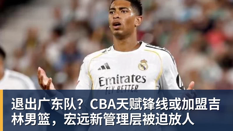 星空体育詹姆斯离队,湖人难进季后赛?名嘴列举下赛季西部5强:火箭在列 - 星空体育(中国)官方网站 - STAR SPORTS