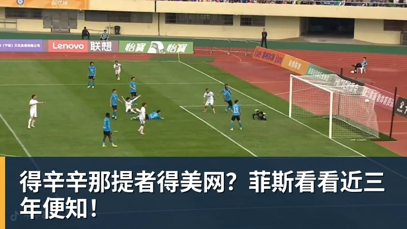 首度捧起新民晚报国际赛女子组冠军!七宝中学的队员,有着这样的理想 - 星空体育(中国)官方网站 - STAR SPORTS