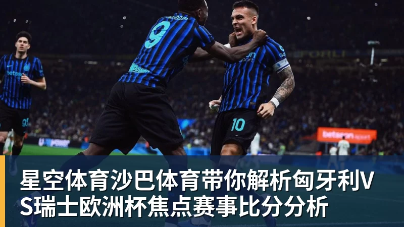 审美翻车了!名古屋亚运举牌引导员出圈,引发集体吐槽:是松弛感还是太随意? - 星空体育(中国)官方网站 - STAR SPORTS