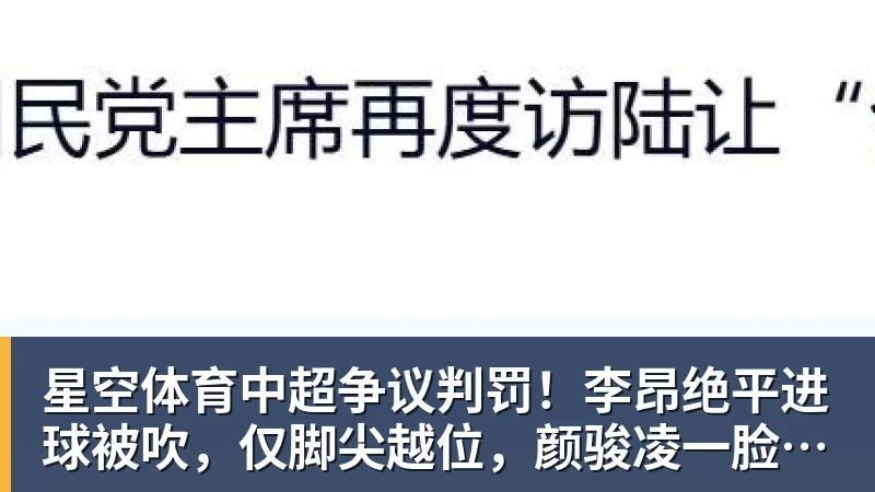 董路:中国人踢不了复杂足球!中国足球最大问题是训练与比赛脱节 - 星空体育(中国)官方网站 - STAR SPORTS