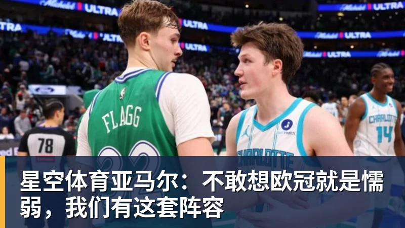 西班牙人在RCDE Store推出独家系列以助力圣乔治节 - 星空体育(中国)官方网站 - STAR SPORTS