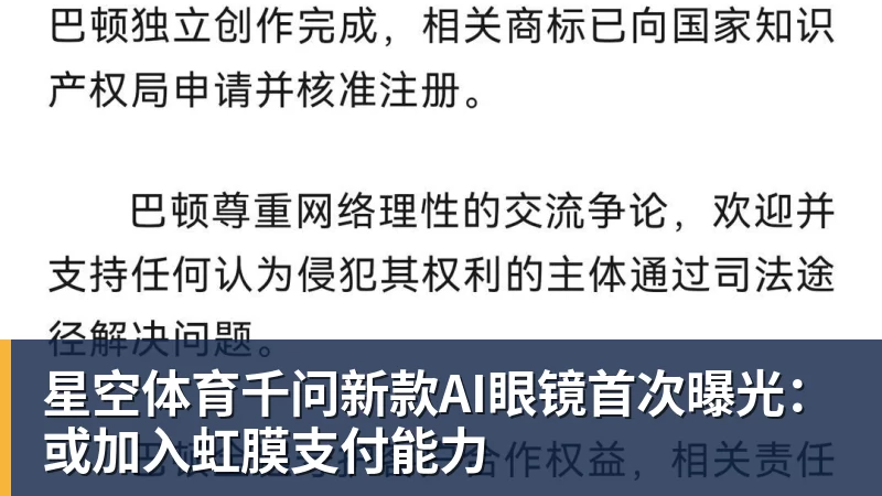 湖人队传闻:八村垒续约悬而未决,引发外界对其可能被交易的猜测 - 星空体育(中国)官方网站 - STAR SPORTS
