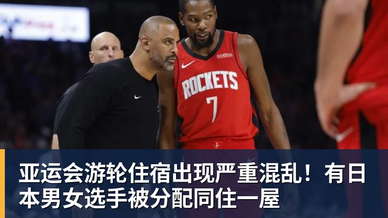 星空体育亚锦赛大冷门!国乒世界冠军0 - 星空体育(中国)官方网站 - STAR SPORTS