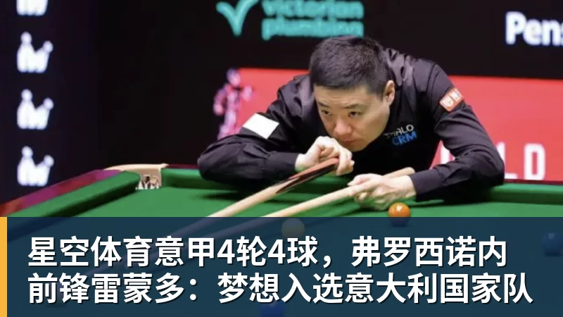 星空体育积分榜出炉,淮北!第一! - 星空体育(中国)官方网站 - STAR SPORTS