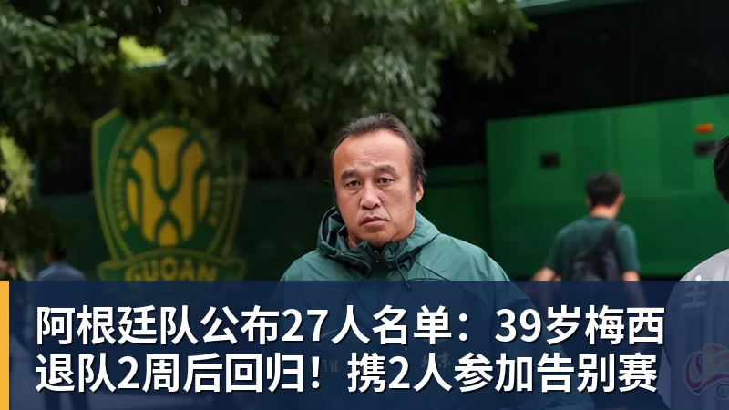 杜锋下课内亚科夫列维奇出任广东队主教练,胡明轩还能如鱼得水吗 - 星空体育(中国)官方网站 - STAR SPORTS