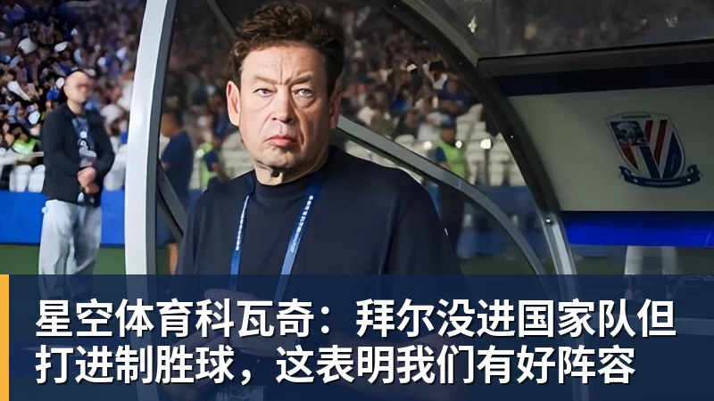 星空体育媒体人:刘翔向姚明看齐!或能捞到顶戴花翎 上海运动员敢为天下先 - 星空体育(中国)官方网站 - STAR SPORTS